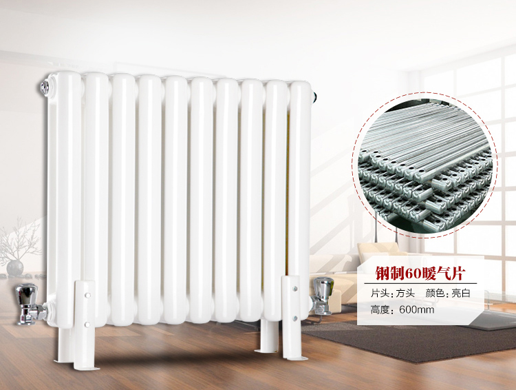 成人深夜福利散热器60*30